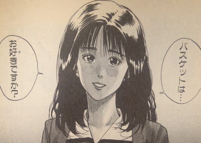 漫画「SLAM DUNK」に出てくる晴子さん