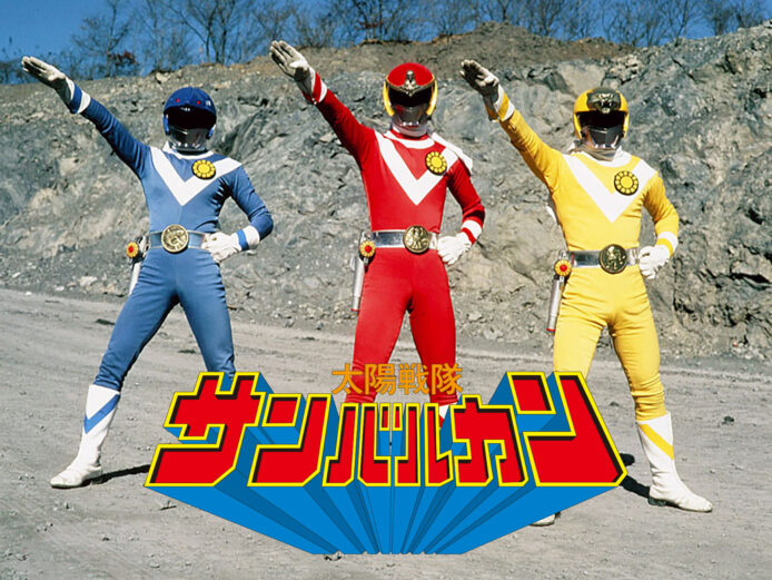 戦隊ヒーロー、サンバルカン