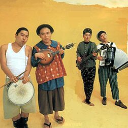 バンド「たま」