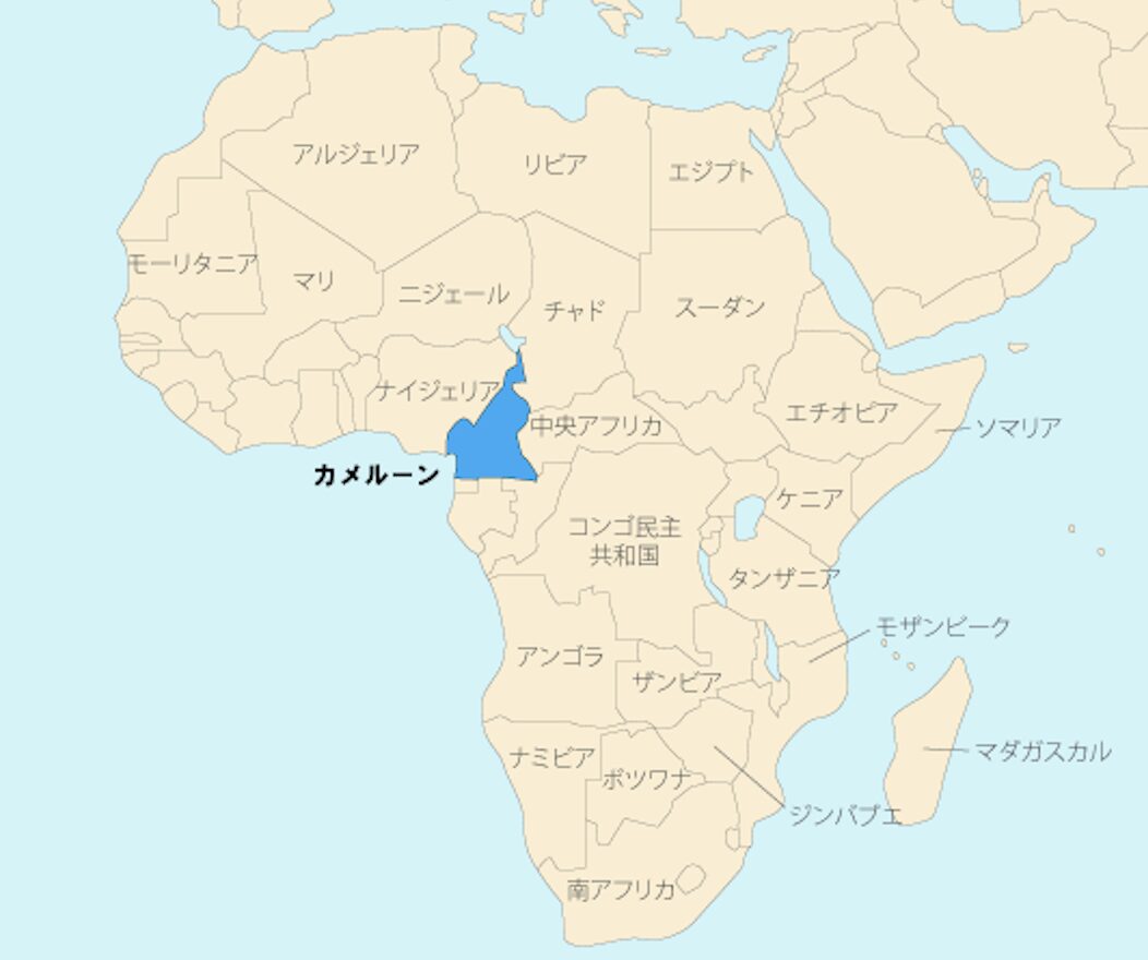 アフリカ地図カメルーンの位置